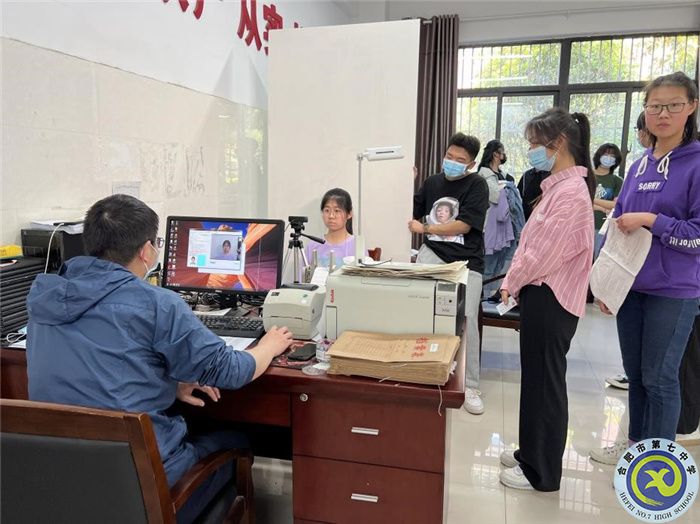 合肥七中高二年级学业水平考试报名工作顺利完成(图1) 合肥七中高二年级学业水平考试报名工作顺利完成(图1)