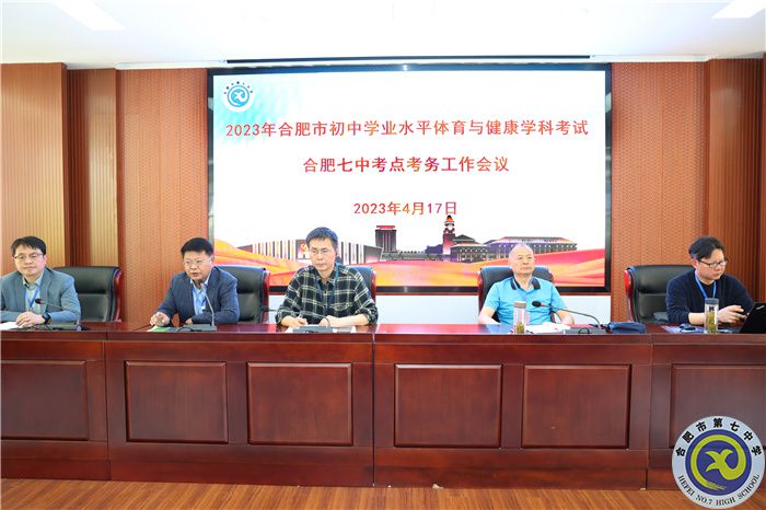 考务工作会1.jpg 考务工作会1.jpg