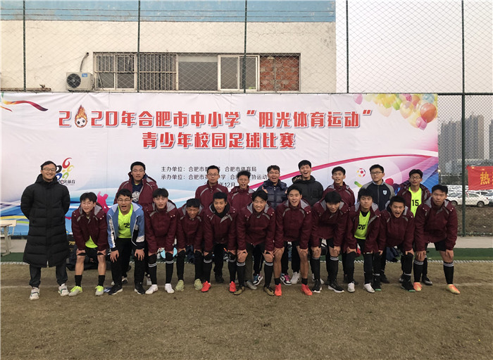 体育组:顽强拼搏,展现最好的自己(图3)