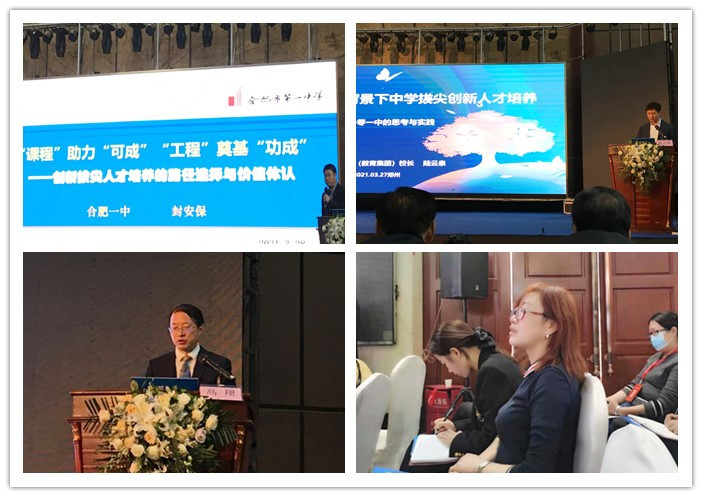 高三级部:追求卓越,办负责的学校(图2)