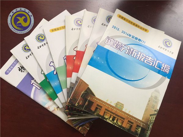 新校首届战绩惊人 教研工作亮点突出(图2) 新校首届战绩惊人 教研工作亮点突出(图2)