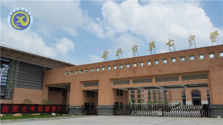 魁崛七中并举科教德研  智慧七中力塑未来人才(图1) 20140801_102337_副本.jpg