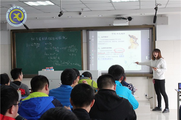 魁崛七中并举科教德研  智慧七中力塑未来人才(图5) 智慧课堂.jpg