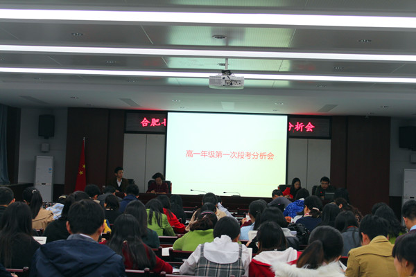 科学定位,平稳过渡,夯实基础(图1)