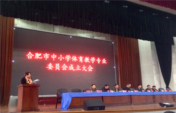 成立大会促发展，同课异构亮风采(图2)