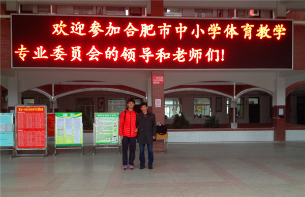 成立大会促发展，同课异构亮风采(图1)