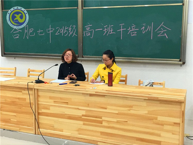 锻炼自我,体验管理(图2)