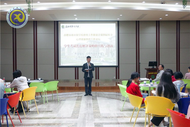 春风化雨,德育无声(图7)