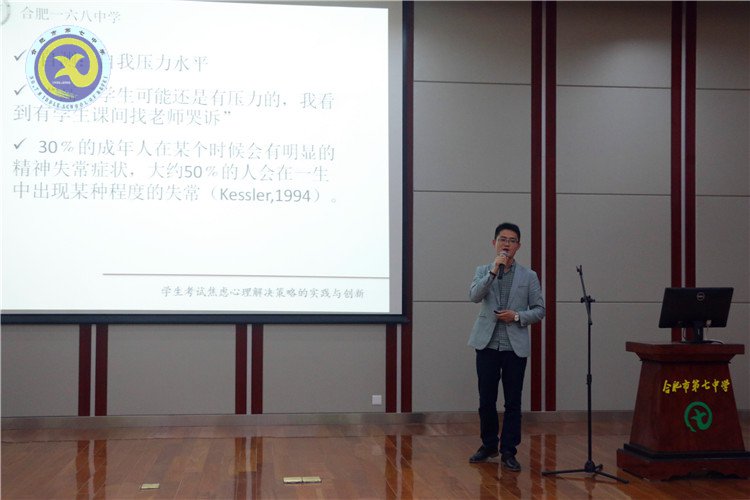 春风化雨,德育无声(图8)