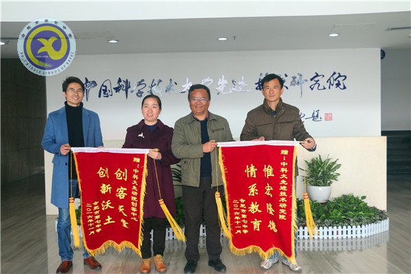 重温书记考察路线   开展“创客•毅行”活动(图3)