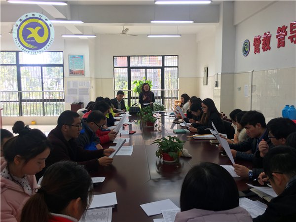 群策群力优化常规,同心同德谋求发展(图1)