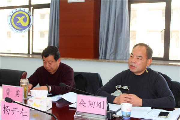 合肥七中召开领导班子民主生活会(图4)