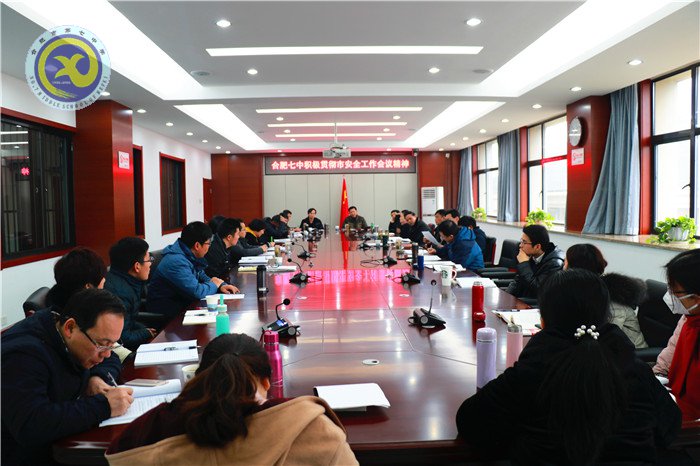 安全为先 百事从容(图1)