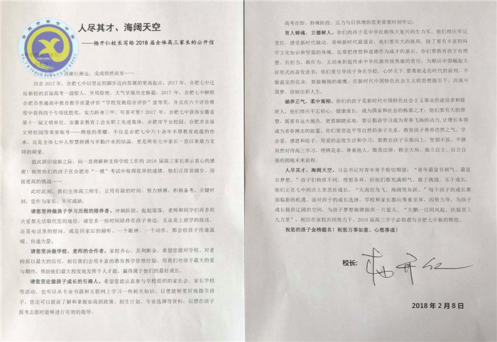  人尽其才、海阔天空(图1)