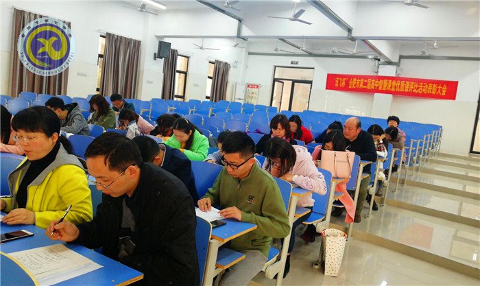 不忘初心、牢记使命,奋力前行(图2)