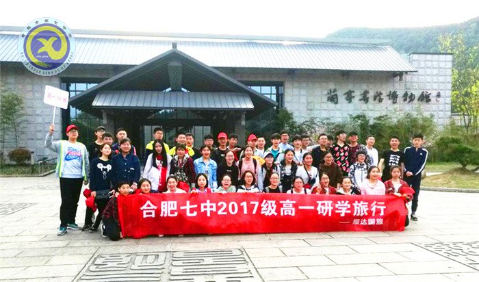 江南美,研学乐(图1)