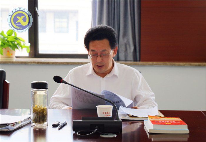合肥七中召开2018年第三次党委中心组学习扩大会议(图2)