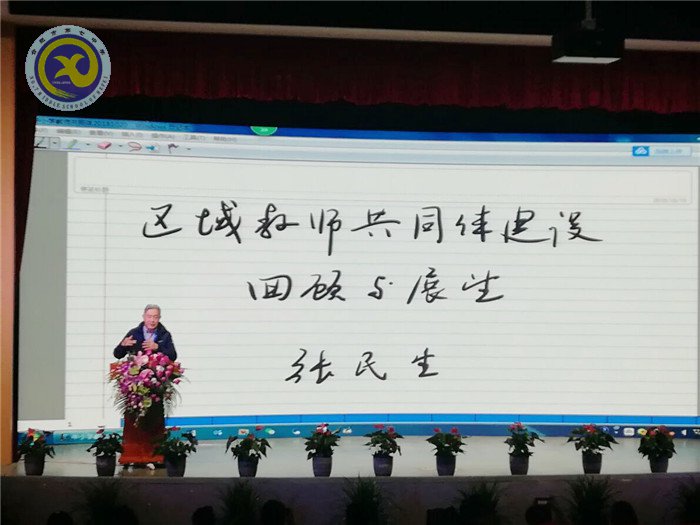 独行速,众行远(图5)