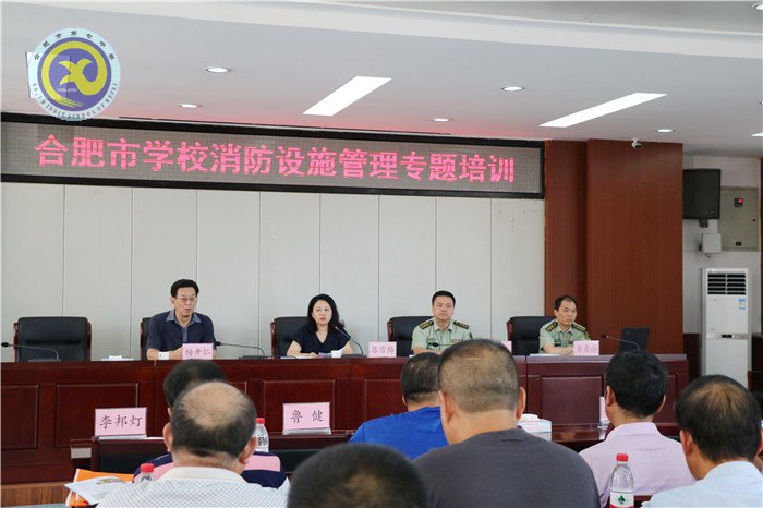 适时总结年度安保工作，构建平安校园(图6)