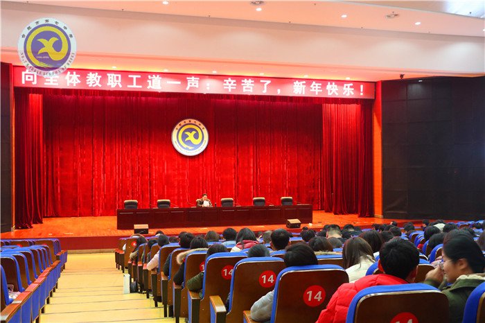 岁末回首勤思量 新春追梦话展望(图4)