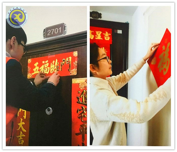合肥七中学子用春联点亮寒假生活(图4)