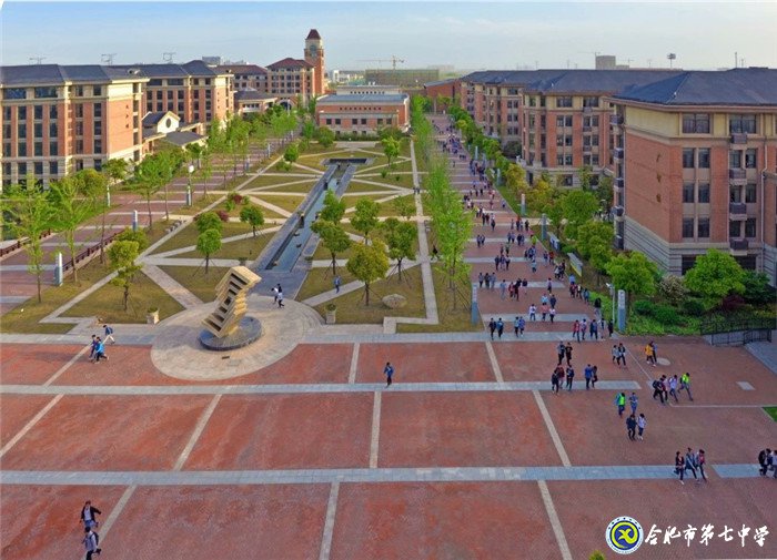 人文七中,书香校园(图2)