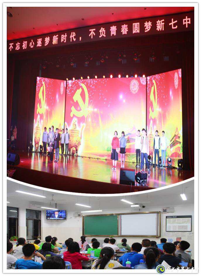 人文七中,书香校园(图9)