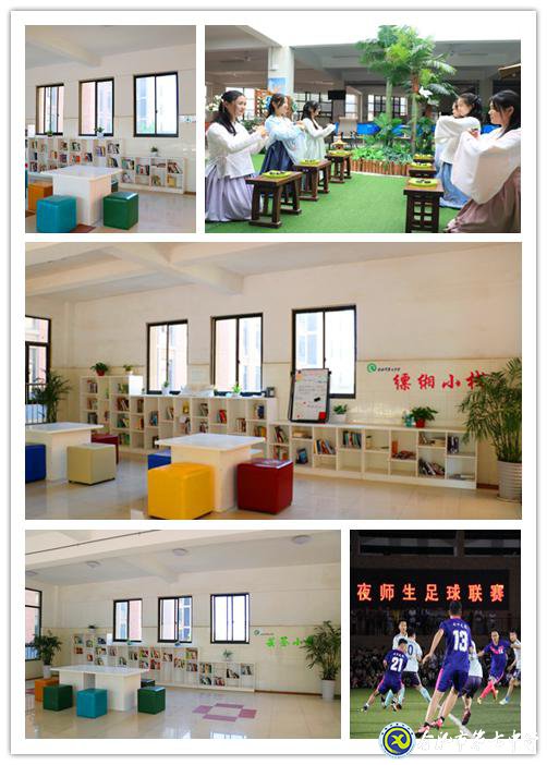 人文七中,书香校园(图12)