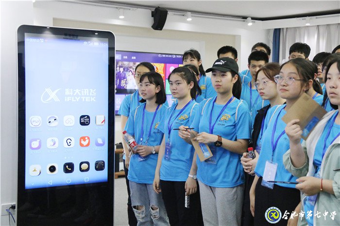 “游中国声谷,观量子卫星”活动顺利开展(图4)