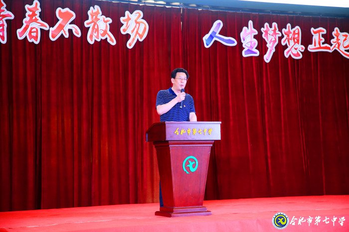 和而能竞       雅而行健(图1)