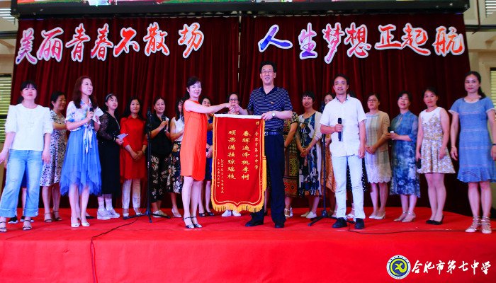 和而能竞       雅而行健(图3)