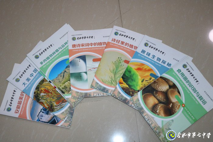 生态环境部领导调研七中生态环境教育(图3)