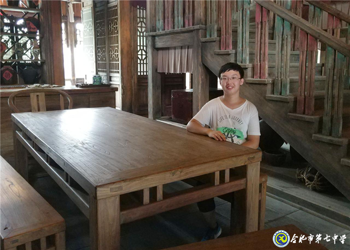 我与七中共成长之高三(1)班优秀学生(图2)