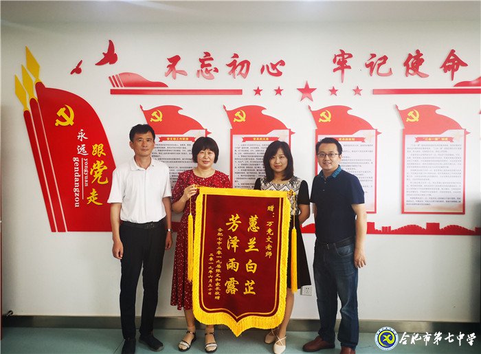 金杯银杯不如家长的口碑,金奖银奖不如家长的褒奖(图3)