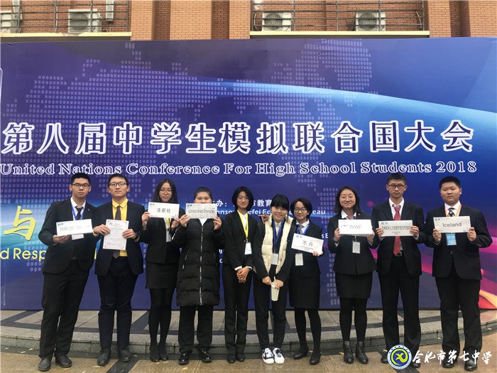 释放青春 美丽七中(图3)