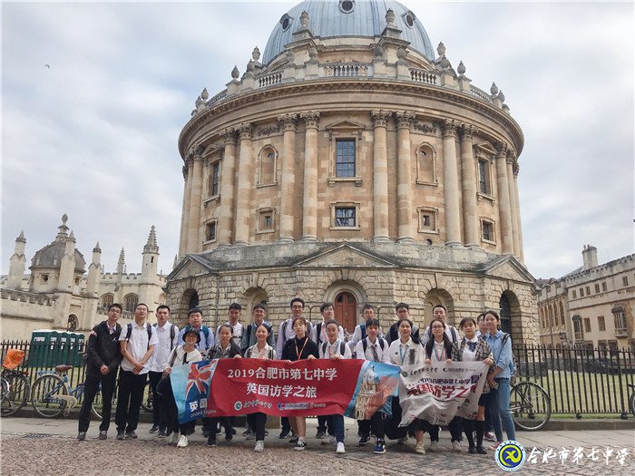 游在英国,学在牛津(图2)