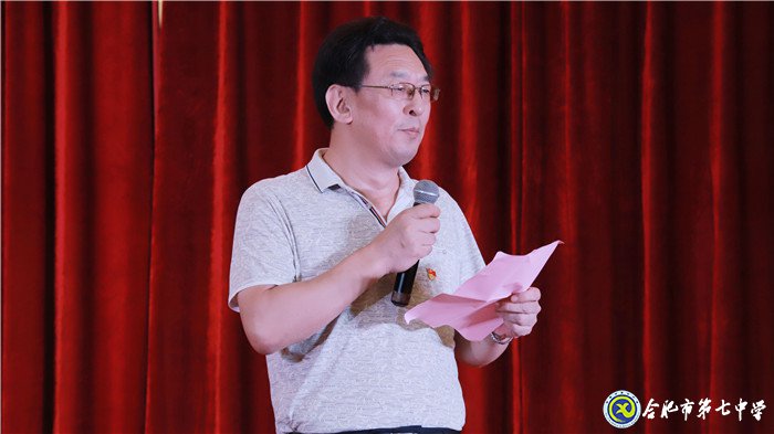 不忘初心可守正,砥砺前行求创新(图6)