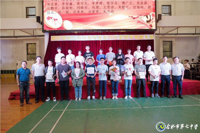 不忘初心可守正,砥砺前行求创新(图14)