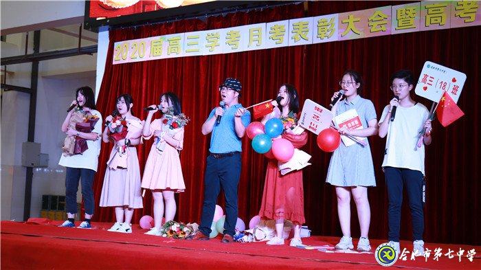 不忘初心可守正,砥砺前行求创新(图16)