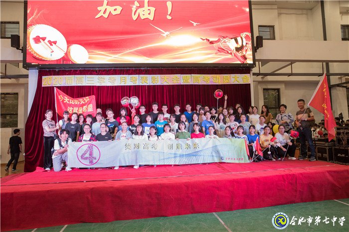 不忘初心可守正,砥砺前行求创新(图19)