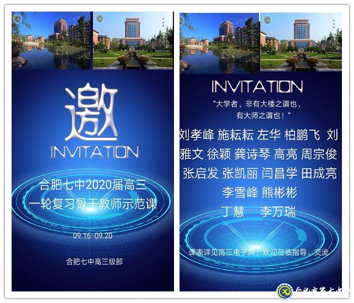 骨干引领彰显风采 一轮偕行共踏新阶(图1)