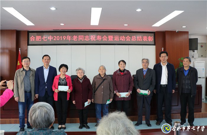 尊老敬老集体祝寿 运动健身风采依旧(图3)