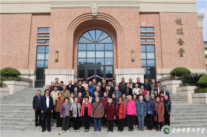 尊老敬老集体祝寿 运动健身风采依旧(图8)