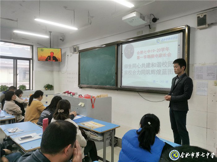 家校携手共进   合力共育成长(图2)