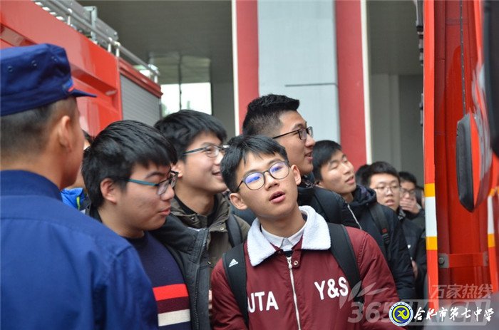 万家热线：平安度寒假 合肥七中学生零距离体验消防员生活（组图）(图6)