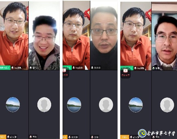 共克时艰,创新线上教育教学管理模式(图1)