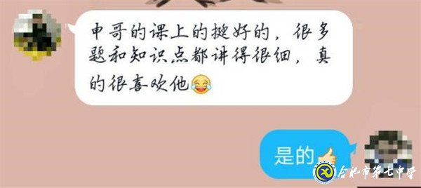 最美逆行者:用行动诉说教育的情怀(图2)