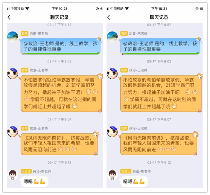 应对疫情 “贵”在担当(图2)