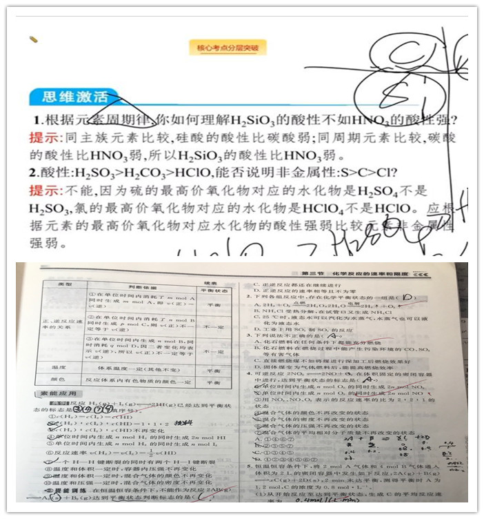 我眼中的“18线主播”(图2)