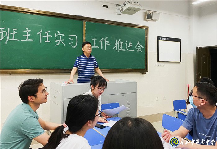 交流、推进、帮助、引导(图4)